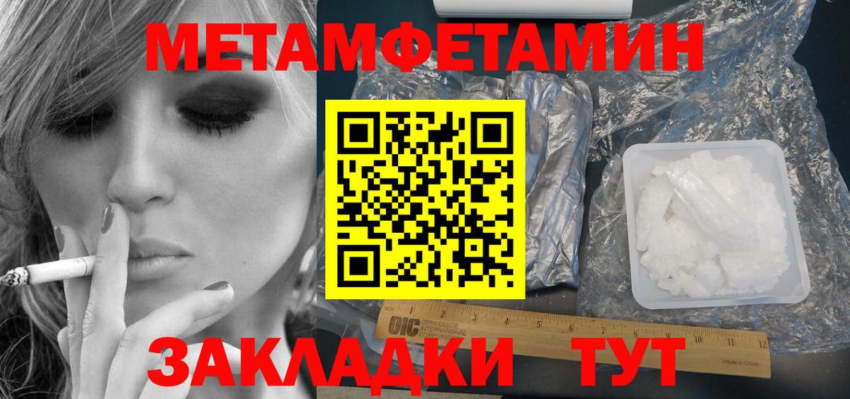 Amphetamine  Амфетамин Premium  Вход с VPN  Сосновый Бор 