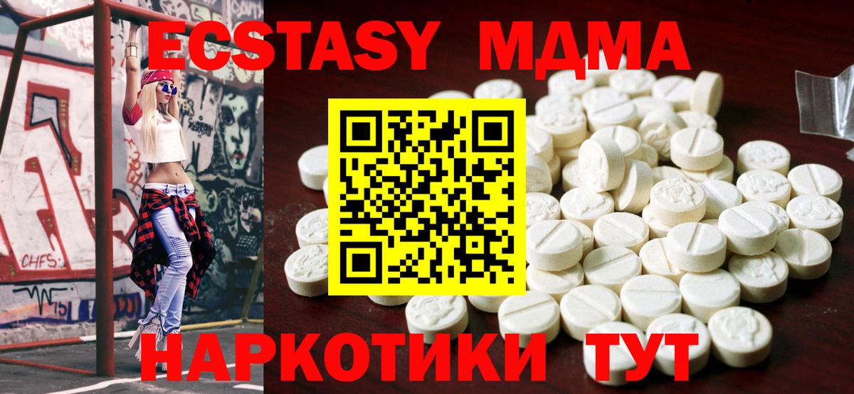 Экстази Cube Сосновый Бор