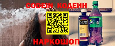бошки Новозыбков