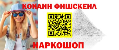 бошки Новозыбков
