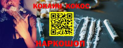 PSILOCYBIN Новокубанск