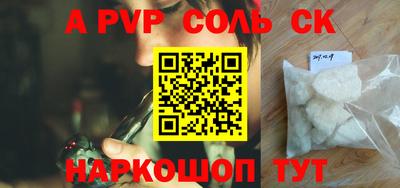 PSILOCYBIN Новокубанск