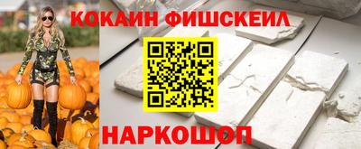 PSILOCYBIN Новокубанск