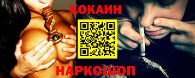 PSILOCYBIN Новокубанск