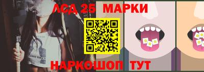 прущие грибы Новодвинск