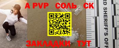 PSILOCYBIN Новокубанск