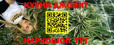 бошки Новозыбков