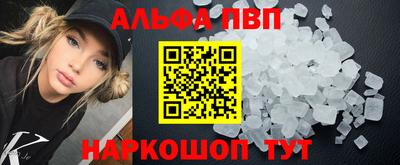 прущие грибы Новодвинск