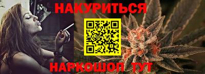 бошки Новозыбков