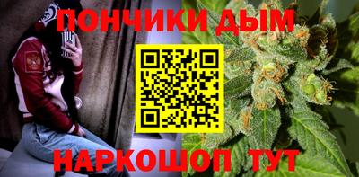 бошки Новозыбков