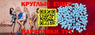 прущие грибы Новодвинск