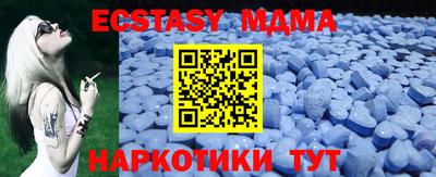 PSILOCYBIN Новокубанск