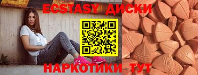 бошки Новозыбков