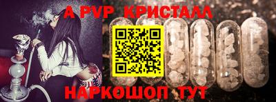 бошки Новозыбков