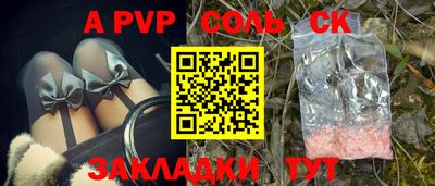 PSILOCYBIN Новокубанск