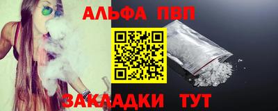 PSILOCYBIN Новокубанск