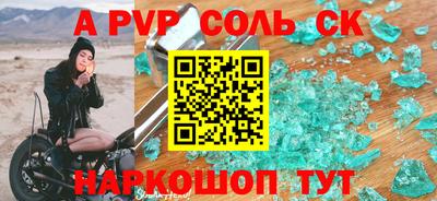 прущие грибы Новодвинск