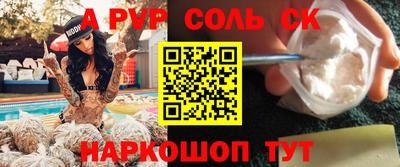 PSILOCYBIN Новокубанск