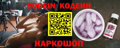 прущие грибы Новодвинск