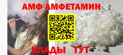бошки Новозыбков