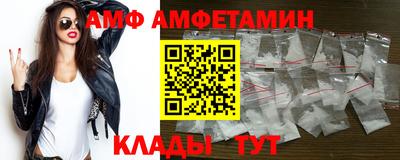 прущие грибы Новодвинск