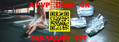 бошки Новозыбков
