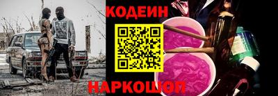 прущие грибы Новодвинск