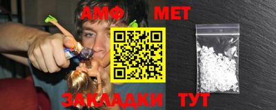 бошки Новозыбков