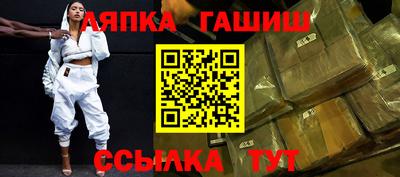 бошки Новозыбков