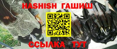 PSILOCYBIN Новокубанск