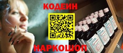 бошки Новозыбков