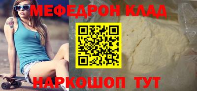 бошки Новозыбков