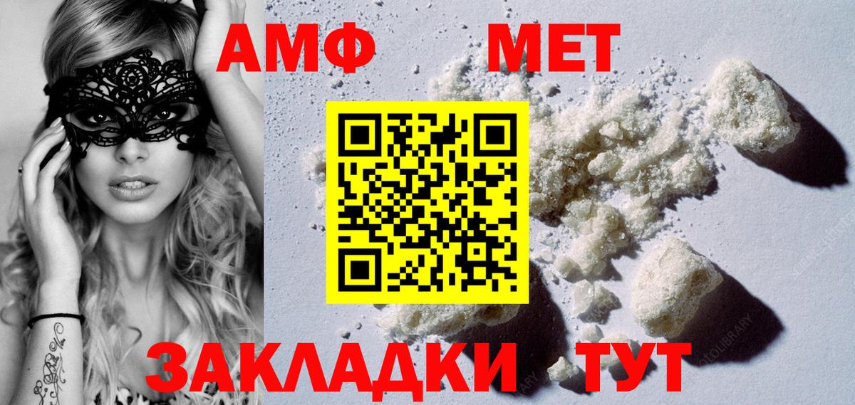 Сосновый Бор  МЕТАМФЕТАМИН пудра  МЕТАМФЕТАМИН пудра  Вход с VPN 