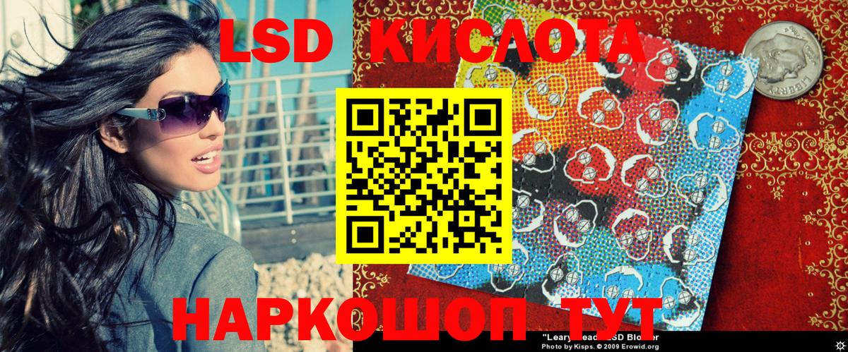 Сосновый Бор  Наркотические марки 1,5мг  Вход с VPN  Наркотические марки 1,5мг 