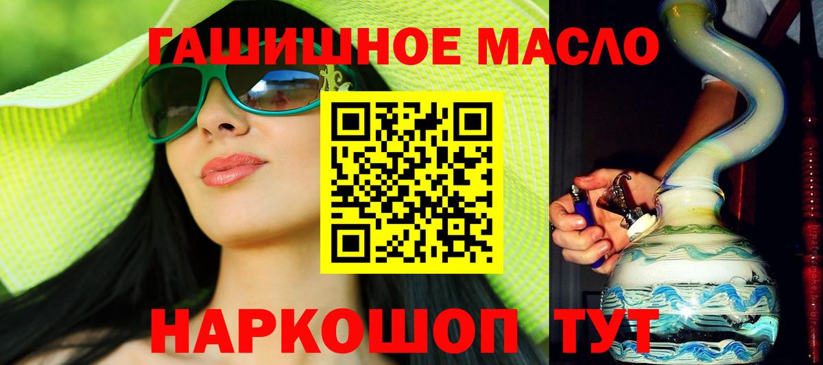 Дистиллят ТГК Wax Сосновый Бор
