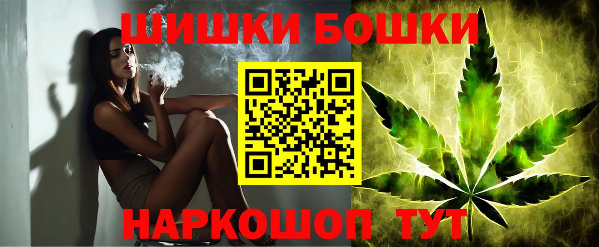 Каннабис AK-47  Бошки Шишки тримм  Сосновый Бор  Вход с VPN  Бошки Шишки Amnesia 